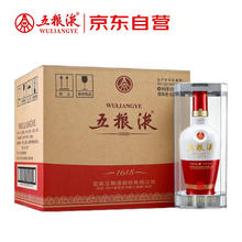 五粮液 WULIANGYE 1618 2022年-2025年 浓香型白酒 52度 500ml*6 原箱 年份随机5260元