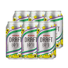 青岛啤酒 TSINGTAO 纯生啤酒 330ml*6听9.9元