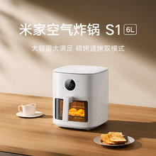 米家 MIJIA 空气炸锅6LS1嫩烤可视免翻面大容量电炸锅192.02元