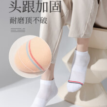 【短筒5双】三枪袜品藏青色中筒袜夏季薄款12.9元（需领券）