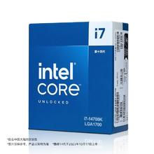 intel 英特尔 酷睿i7-14700K 盒装CPU2017元