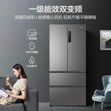 海尔 Haier BCD-506WGHFDEDBFU1 风冷多门冰箱 506L 博卡灰券后1921.44元