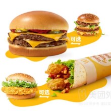 美团外卖 麦当劳 堡堡两件套套餐兑换券·1张原价46.5元现价19.9元