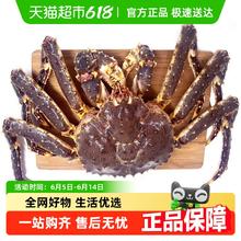 渔传播 包活到家俄罗斯帝王蟹3-3.5斤485.64元