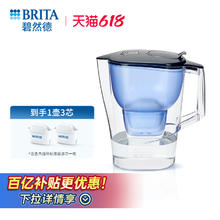 碧然德 过滤水壶净水器晨汐1壶3芯88.5元