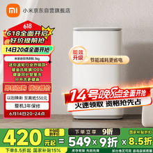 米家 MIJIA 小米迷你洗衣机 3KG婴儿小型儿童内衣波轮洗衣机 全自动除菌除螨宿舍 XQB30MJ107400.26元