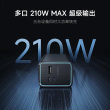 酷态科 黑骑士充电宝 20000mAh 210W399元