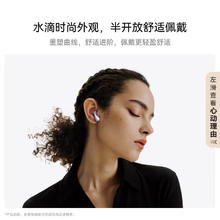 华为 HUAWEI FreeBuds 6 悦彰耳机 星空黑券后590.55元