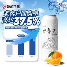 岱记精酿 8月5日到期 精酿白啤 330mL 6罐16.8元