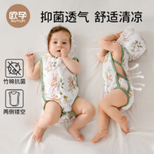 欧孕（OUYUN）婴儿衣服夏季琵琶包屁衣薄款19.9元（需领券）