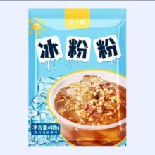 原味冰粉粉40g*1袋2.73元+7淘金币（需领券）包邮