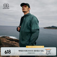 KOLON SPORT 可隆皮肤衣 男子户外休闲防风防泼水夹克运动外套 LHJK4MNK29-GN 绿色764.5元