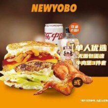 美团到店 牛约堡 【单人优选】无面包蛋魂牛肉堡3件套21.9元