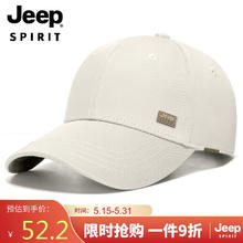 Jeep 帽子男士棒球帽四季潮流鸭舌帽潮流百搭男女太阳帽A0765 765杏色10元