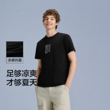 森马（Semir）[男t合辑]短袖t恤男士夏季简约百搭男t舒适内搭短袖男 A款-黑色90001 常规 M49元（合24.5元/件）