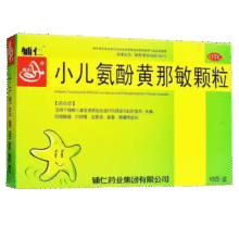 辅仁 小儿氨酚黄那敏颗粒 10袋/盒0.61元