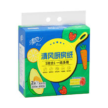 清风 厨房抽纸 2层*80抽*3包 无香型9.9元
