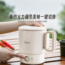 美的 MK-SH07S104 便携式烧水壶61.28元