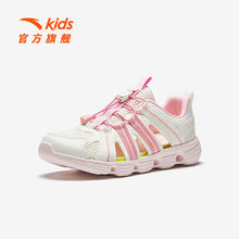 安踏 ANTA 夏季新品 一脚蹬溯溪凉鞋98.06元（需买2件，需用券）