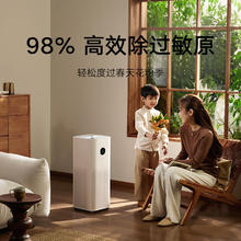 米家 MIJIA 5S AC-M24-SC 家用空气净化器896.64元