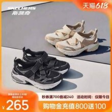 Skechers 斯凯奇 2025夏季新款女士月影玛丽珍老爹鞋休闲鞋 177387新低148.71元包邮