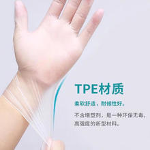 屹柯生活 TPE手套 100只1.96元（需买5件，需用券）