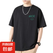 京喜 短袖t恤男 打底 NICE黑色 L4.94元（需领券）