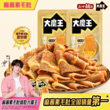 解馋零食！盐津铺子 大魔王魔芋素毛肚 麻酱混合味450g￥15.24