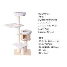 蜜罐猫 HONEYPOT CAT 猫爬架猫窝猫树一体 实木猫爬架大猫大型 猫玩具 顺丰包邮1242元