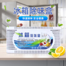 冰箱除味盒 活性炭 1盒装*2件0.95元