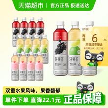 喜茶 轻果茶柚柚蔓越莓葡萄口味450ml*12瓶29.85元