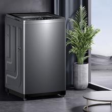 海尔 Haier 波轮洗衣机全自动 高效精华洗 10公斤 EB100B37Mate5券后1102元