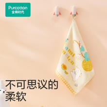 全棉时代 婴童毛巾/口水巾 羊旺梨吖-橙（25cm*25cm)15.9元