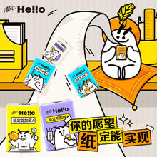清风 hello无香手帕纸6张30包4层3.81元
