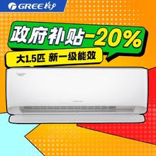 格力 GREE 空调冷静王系列大1.5匹一级能效变频挂机2423.2元