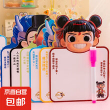 卡通小画板儿童DIY玩具涂鸦 哪吒小画板|附赠白板笔1支|可反复使用 1个1.99元