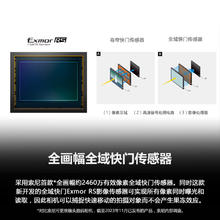 索尼 SONY Alpha 9 III 新一代全画幅微单™速度旗舰 A9M344999元