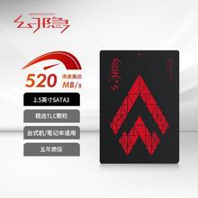 幻隐 HS2000系列 2.5英寸 SATA3 480G 固态硬盘130.9元