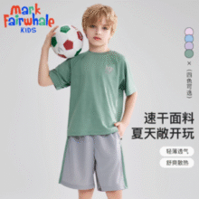 25年夏季新款！Mark Fairwhale 马克华菲  男女童休闲运动速干套装￥24.90