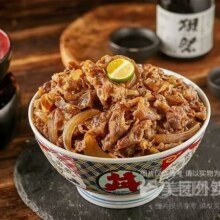 照烧安格斯肥牛丼饭+日式流心温泉蛋兑换券原价55元，现价25.3