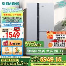 SIEMENS 西门子 KA96FA19TI 零度保鲜混冷无霜三循环冰箱 569升￥3559.8