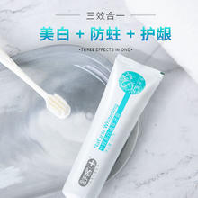 舒客 含氟美白去黄清新口气官方正品 专效牙膏120g*3支+ 140g*1支券后14.8元