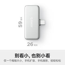 奥睿科 1TB移动固态硬盘 2000M/s699元