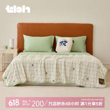 野兽派 tbh 野兽派家居 熊猫嘭嘭 竹棉凉感针织夏凉被 150X210cm 玉玲珑169.58元