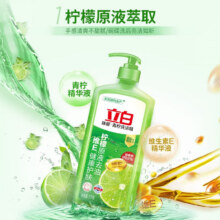 立白 洗洁精 1kg2.9元（需领券）