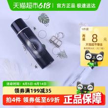 柏瑞美 PRAMY 后台保湿定妆喷雾 柔焦雾面 100ml20.83元