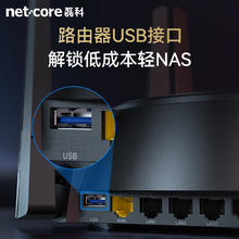磊科 netcore N60PRO AX6000无线路由器 双2.5G高速网口 6000M速率 内存512M293.25元
