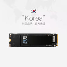 三星 SAMSUNG 990 EVO Plus NVMe M.2 固态硬盘（PCI-E 5.0）1TB477.95元