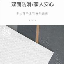 Y U-LIVE 进门PVC可拖入户门地垫 门口脚垫 家用玄关可擦免洗自由裁剪门垫 典雅黑 60cm*90cm26.1元 (券后省0.9)