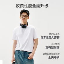 京东PLUS：京东京造 短袖t恤男9A抗菌新疆棉男士打底衫衣服男装圆领白小T 白色XL28.51元